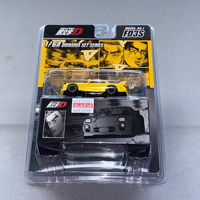ホビージャパン 1/64 MAZDA RX-7 (FD3S) Project D/頭文字D 高橋 啓介 VS 秋山 渉