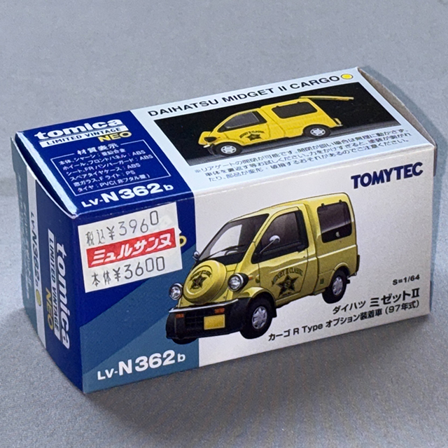トミーテック 1/64 LV－N362b ダイハツ ミゼットII カーゴR Type オプション装着車(黄) 97年式