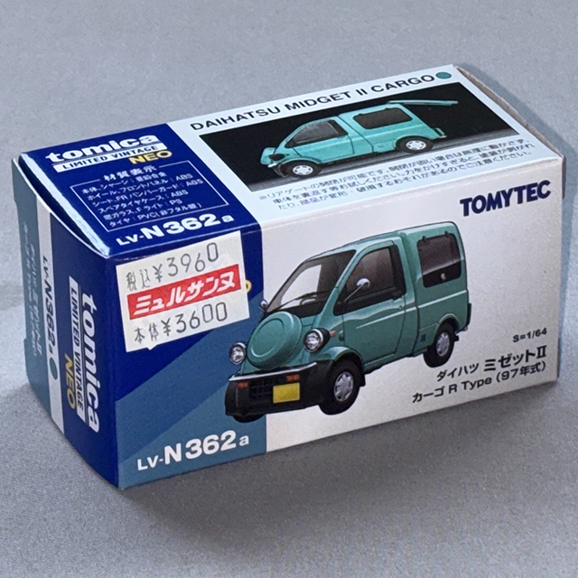トミーテック 1/64 LV－N362a ダイハツ ミゼットII カーゴR Type (エメラルドグリーン) 97年式