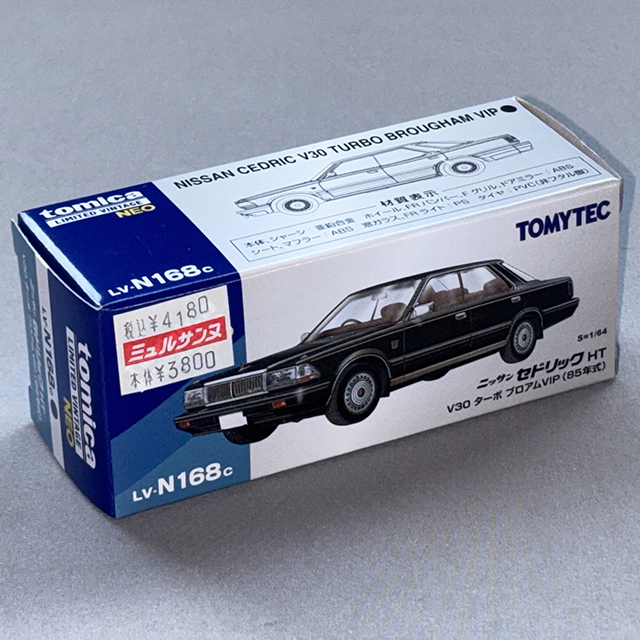 トミーテック 1/64 LV－N168c 日産 セドリック HT V30ターボ ブロアムVIP(黒) 85年式
