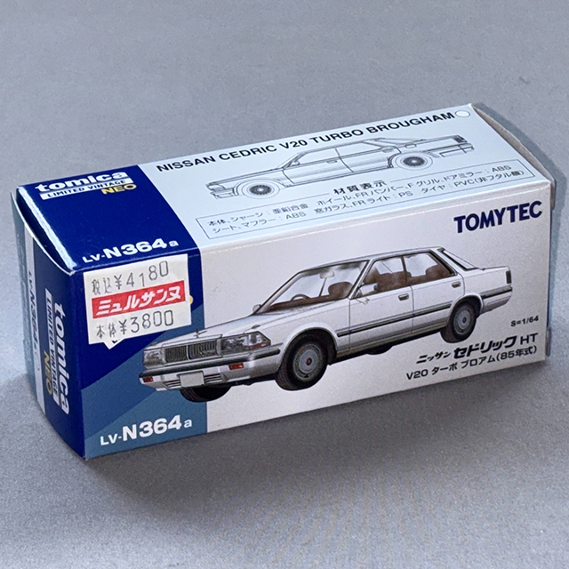 トミーテック 1/64 LV－N364a 日産 セドリック HT V20ターボ ブロアム(白) 85年式