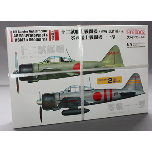 ファインモールド 1/72 帝国海軍 十二試艦戦&零戦一一型 (2機セット)