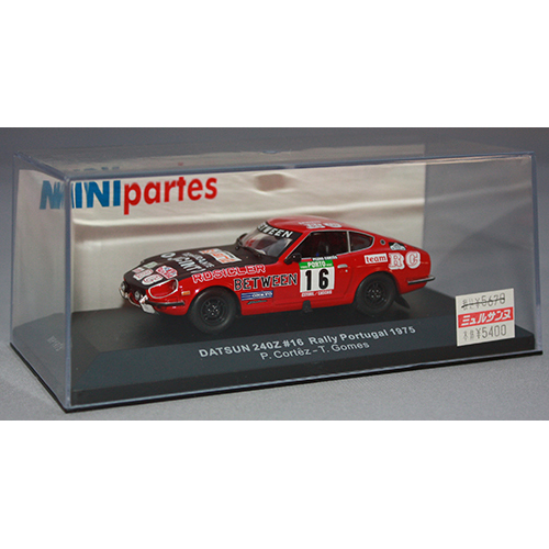 レーヴコレクション 1/43 DATSUN 240Z #16 Rally Portugal 1975