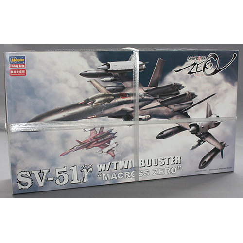 ハセガワ 1/72 SV-51γ w/ツインブースター