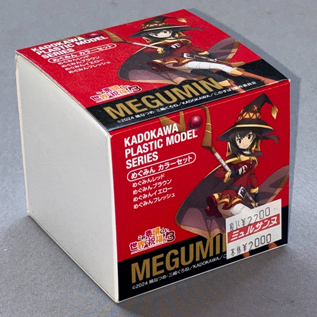 ガイアノーツ KADOKAWA PLASTIC MODEL SERIES 「この素晴らしい世界に祝福を！3」 めぐみん カラーセット