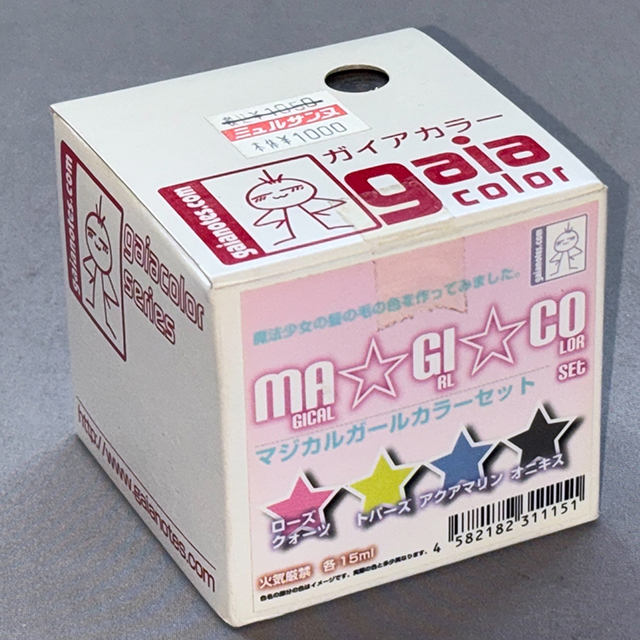 ガイアノーツ マジカルガールカラーセット