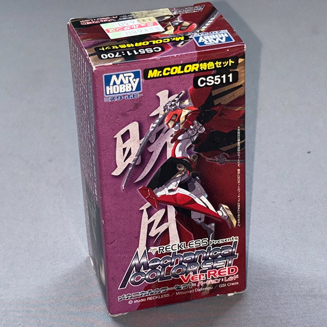 GSIクレオス メカニカルカラーセット バージョンレッド