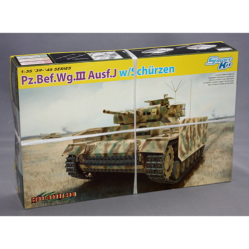 ドラゴン 1/35 ドイツ 3号指揮戦車J型 w/シュルツェン CH6570