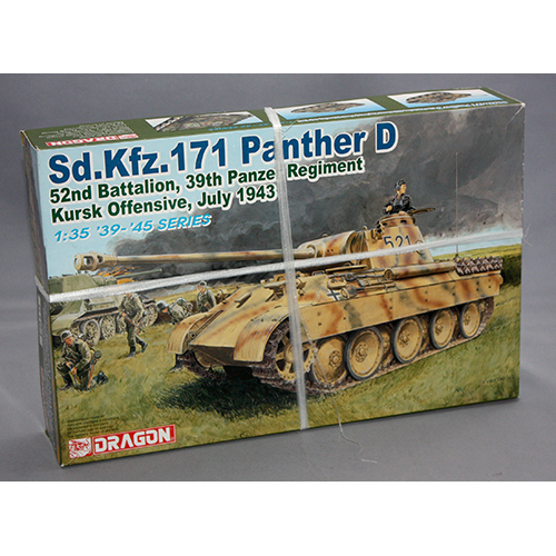 ドラゴン 1/35 Sd.Kfz.171 パンサー D型 6164