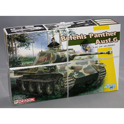 ドラゴン 1/35 ドイツ パンター G型 指揮戦車 DR6847