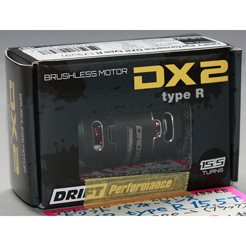 ヨコモ RPM-D2155RB レーシングパフォーマー DX2 Type-R ブラシレスモーター Black Version 15.5T (12.5×7.25×24mm)