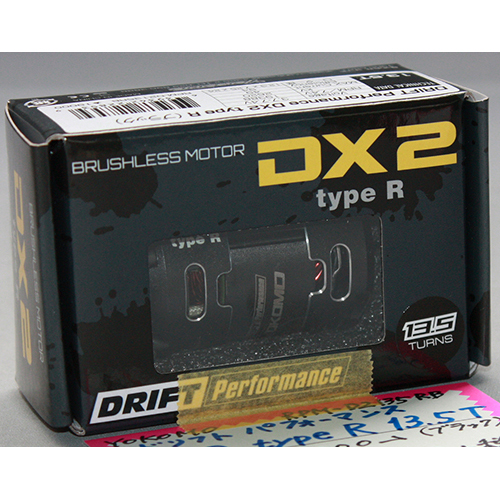 ヨコモ RPM-D2135RB レーシングパフォーマー DX2 Type-R ブラシレスモーター Black Version 13.5T (12.3×7.25×24mm)