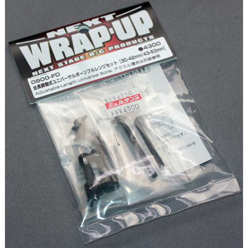 WRAP-UP NEXT 0800-FD 全長調整式ユニバーサルボーンフルレンジセット(30-42mm/43-53mm)