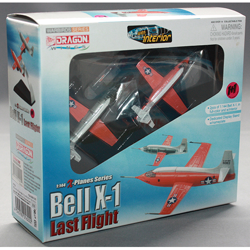 ドラゴン ウイングス ウォーバーズ 1/144 ベルX-1 "ソニックブレイカー" ラストフライト
