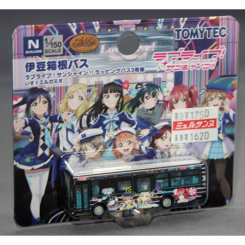 トミーテック 1/150 伊豆箱根バス ラブライブ!サンシャイン!!ラッピングバス3号車
