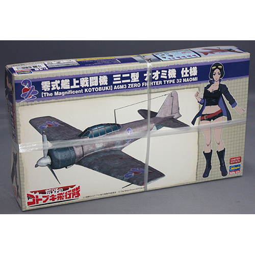 ハセガワ　1/48　「荒野のコトブキ飛行隊」零式艦上戦闘機 三二型 ナオミ機 仕様