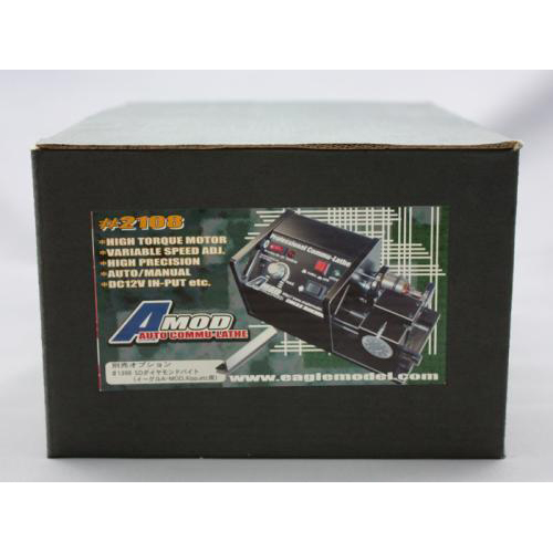 A-MODオートコミュレーズ 　A-MOD AUTO-COMMU-LATHE