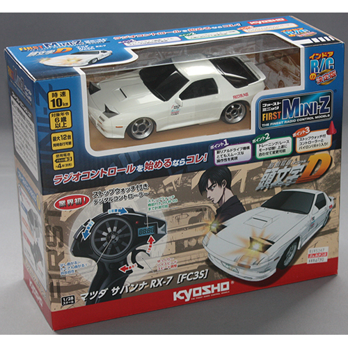 京商 ファーストミニッツ 頭文字D マツダ サバンナ RX7 FC3S ヘッドライト