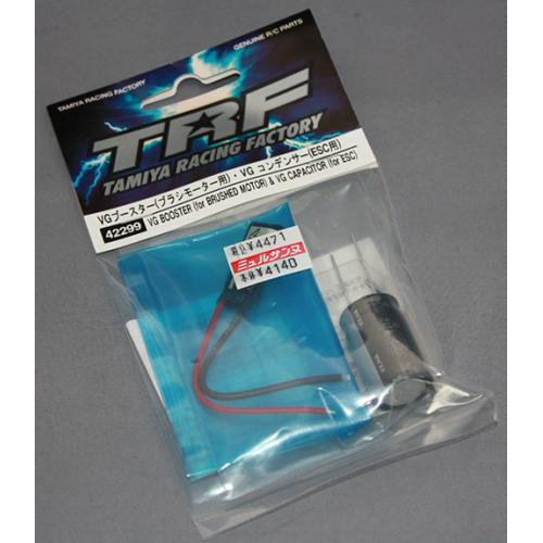 タミヤ VGブースター(ブラシモーター用)・VGコンデンサー(ESC用)