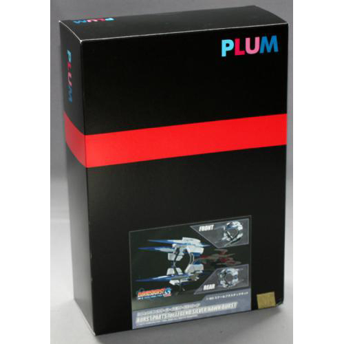 PLUM 1/60 レジェンドシルバーホーク用バーストパーツ