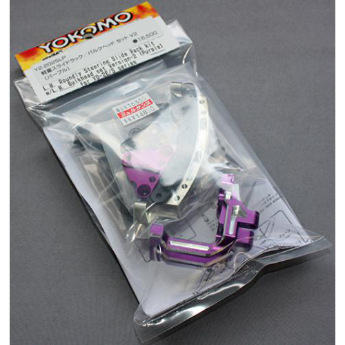 ヨコモ Y2-202SLP YD-2 シリーズ用 軽量スライドラック/バルクヘッド セット V2 (パープル)