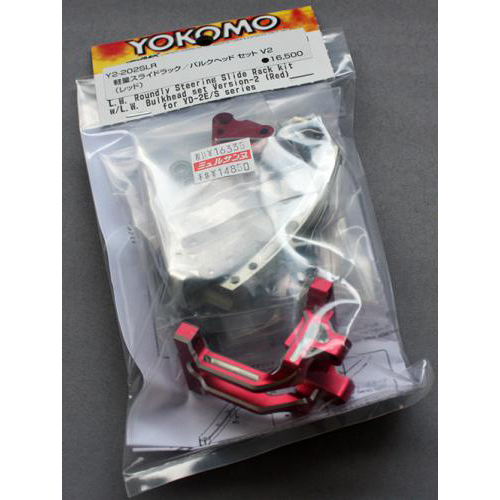 ヨコモ Y2-202SLR YD-2 シリーズ用 軽量スライドラック/バルクヘッド セット V2 (レッド)