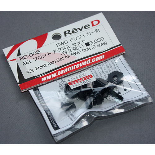 Rêve D RD-005 ASL フロントアクスル セット(2セット入)