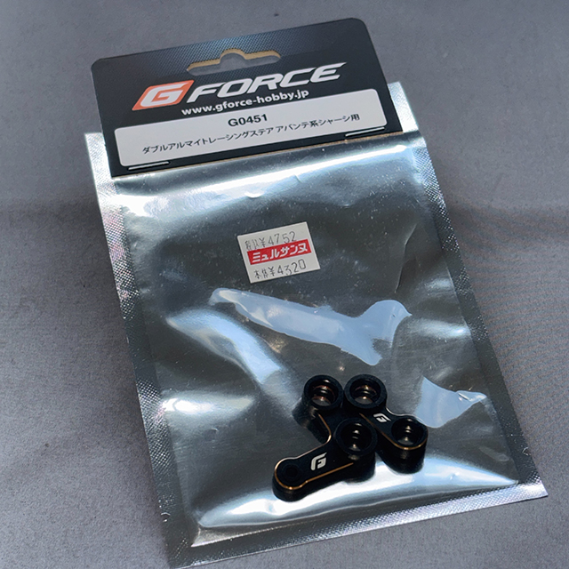 G-FORCE アバンテ系 ダブルアルマイト レーシングステア セット