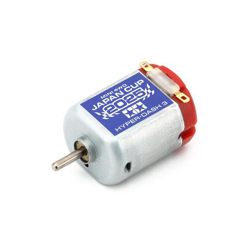 タミヤ ハイパーダッシュ3モーター J-CUP 2025