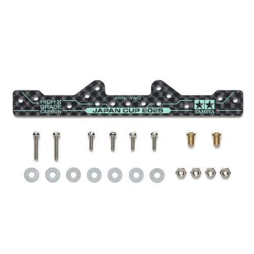 タミヤ HG カーボンマルチ強化プレート(1.5mm) J-CUP2025