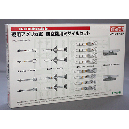 ファインモールド 1/72 現用アメリカ軍 航空機用ミサイルセット