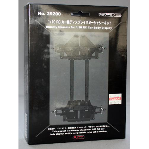 RIDE 1/10 RC カー用ディスプレイダミーシャシーキット