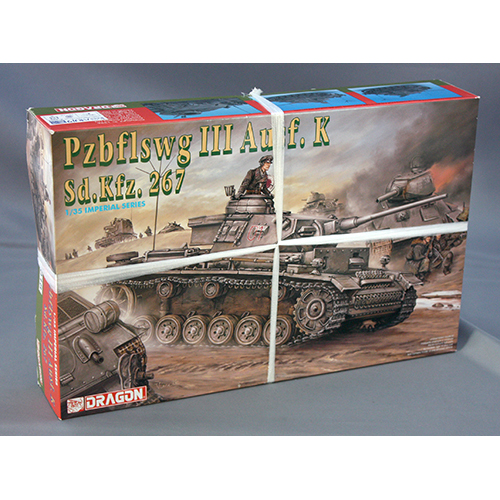 ドラゴン 1/35 Sd.kfz.267 3号指揮戦車 Ausf.K 9018