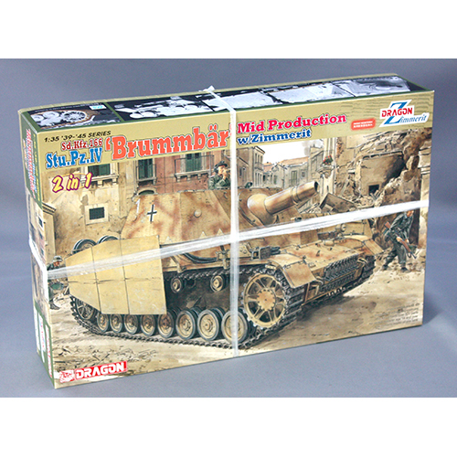 ドラゴン 1/35 Sd.Kfz.166 4号突撃戦車 ブルムベア 中期型 w/ツィメリットコーティング CH6500