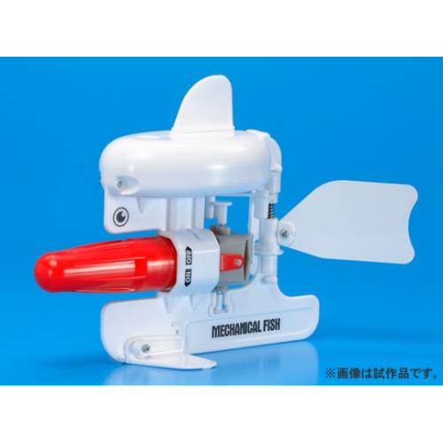 タミヤ メカ・フィッシュ(尾ヒレ航行タイプ)