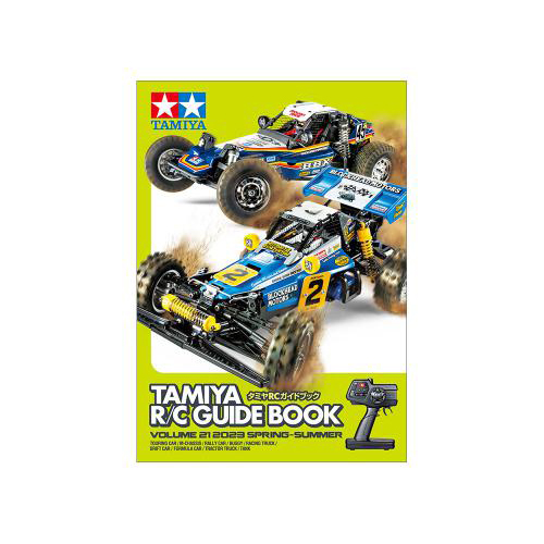 タミヤ タミヤRCガイドブック Volume 21 (2023 SPRING-SUMMER)
