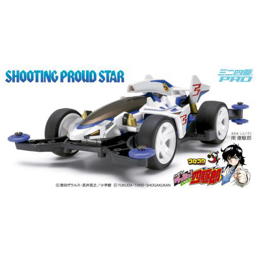 タミヤ 1/32 ミニ四駆PROシリーズ No.41  シューティングプラウドスター(MAシャーシ)