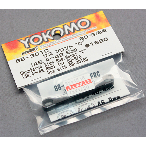 ヨコモ BD8用 アルミ製 サス マウント C (46.4～49.6mm) B8-301CA