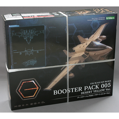 コトブキヤ ヘキサギア ブースターパック005 デザートイエローVer.