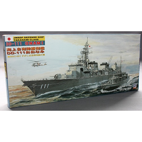 ピットロード 1/700 海上自衛隊護衛艦 おおなみ (DD-111)