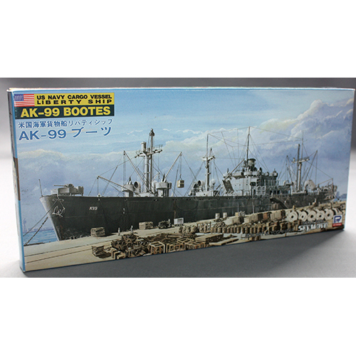 ピットロード 1/700 米海軍 貨物船 ブーツ