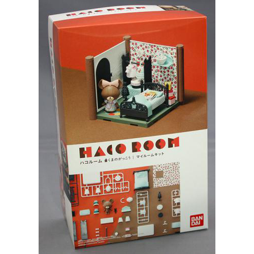 バンダイ HACO ROOM くまのがっこう マイルームキット