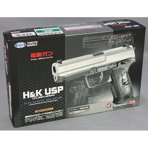東京マルイ H&K USP  【電動ガン ハンドガンタイプ/対象年令18才以上】