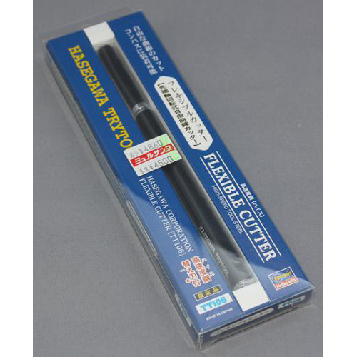 ハセガワ フレキシブルカッター【先端軸回転式自由曲線カッター】