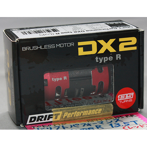 ヨコモ RPM-D2135RR レーシングパフォーマー DX2 Type-R ブラシレスモーター Red Version 13.5T (12.5×7.25×24mm)