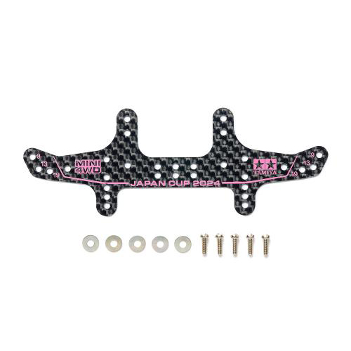 タミヤ HG カーボンマルチワイドリヤステー(1.5mm) J-CUP2024