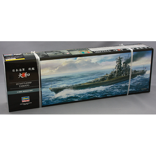 ハセガワ 1/450 日本海軍 戦艦 大和