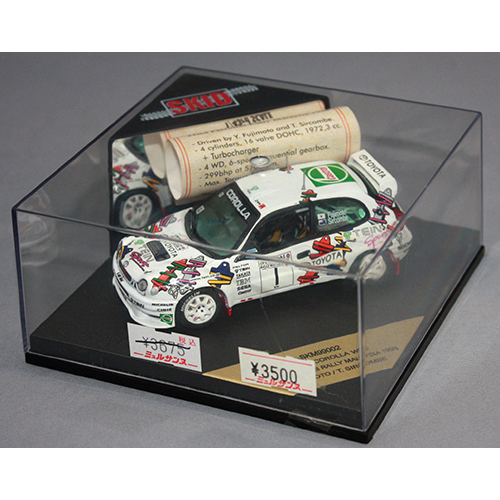 ONYX 1/43 TOYOTA COROLLA WRC 22nd PETRONAS RALLY MALAYSIA 1998