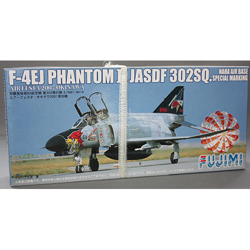 フジミ模型 1/72 F-4EJ ファントムII 那覇基地スペシャルマーキング
