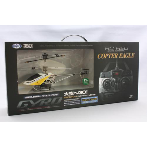 東京マルイ　RCヘリ　イーグル　イエロー